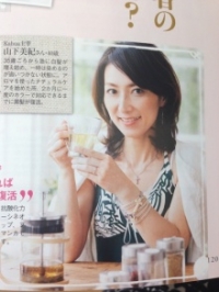 美STORY8月号誌面