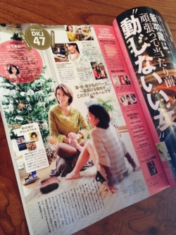 美ST２０１２年２月号紙誌面
