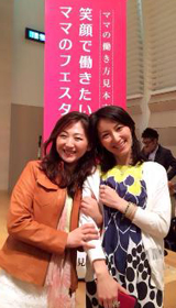 フェス