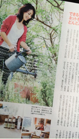 STORY12月号誌面2ページ目